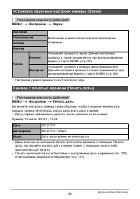 Страница 98