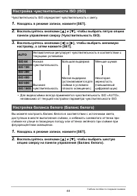 Страница 40