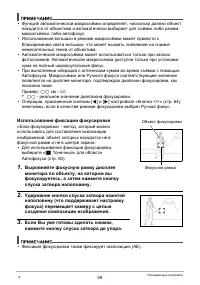 Страница 59