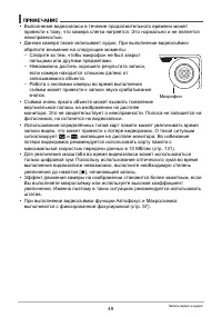 Страница 49