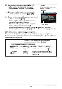 Страница 56