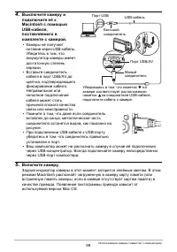 Страница 99