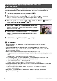 Страница 44