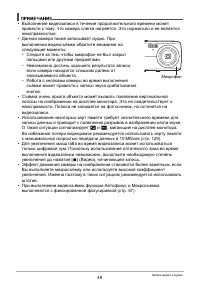 Страница 49