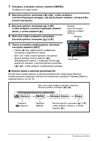 Страница 56