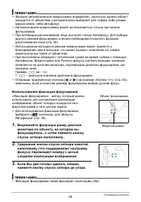 Страница 59