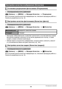 Страница 66