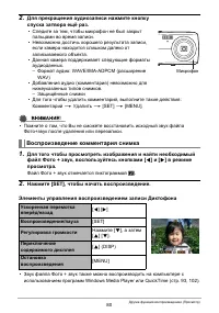 Страница 80