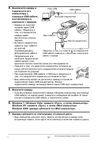 Страница 91