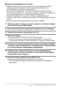 Страница 95