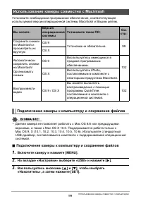 Страница 99