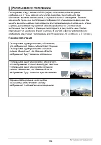 Страница 106