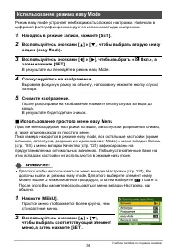 Страница 34