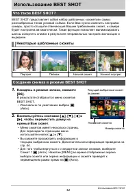 Страница 42