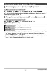 Страница 57