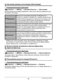 Страница 59