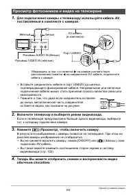 Страница 63