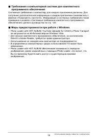 Страница 79