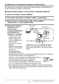 Страница 80