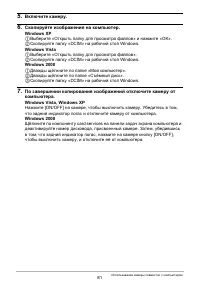 Страница 81