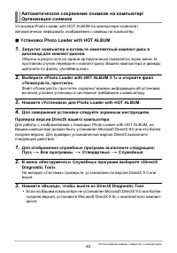 Страница 83