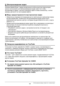Страница 84
