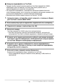 Страница 85