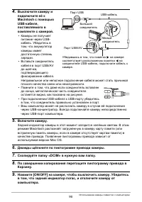 Страница 90
