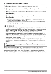 Страница 91