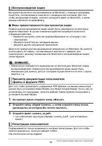 Страница 92