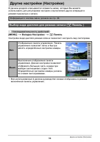 Страница 96