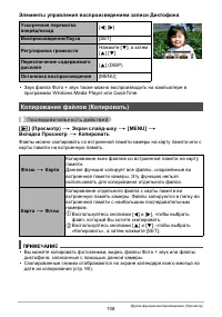 Страница 108