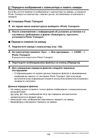 Страница 128