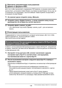 Страница 135