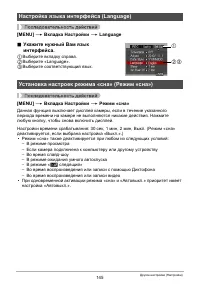 Страница 145
