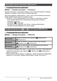 Страница 146