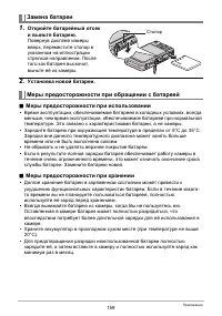 Страница 159