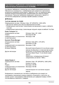 Страница 162