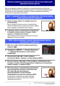 Страница 183