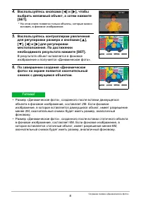 Страница 188