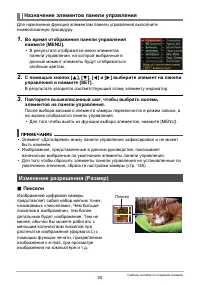 Страница 30
