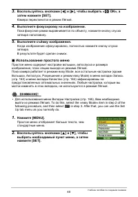 Страница 40