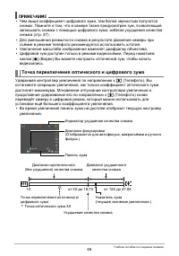 Страница 46