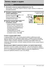 Страница 48
