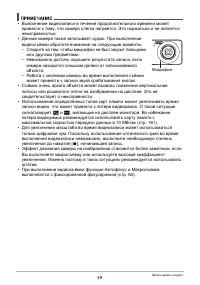 Страница 49
