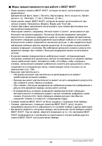 Страница 55