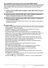 Страница 56