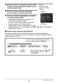 Страница 63