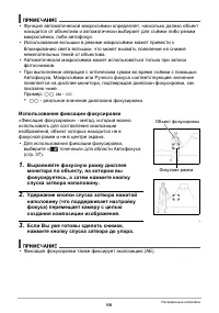 Страница 66