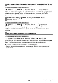Страница 77